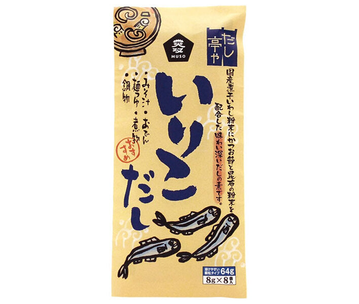 ムソー だし亭や いりこだし (8g×8P)×10本入【日本出荷】