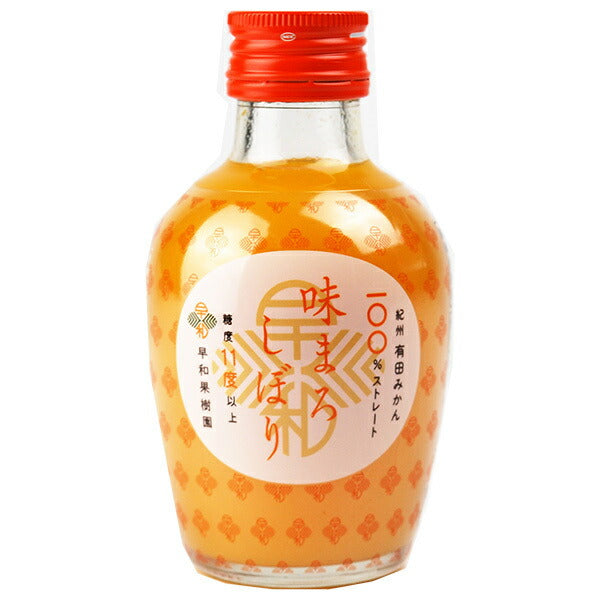 早和果樹園 味まろしぼり 180ml瓶×30本入【日本出荷】