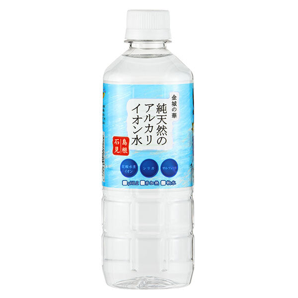 ケイ エフ ジー 純天然のアルカリイオン水 金城の華 500mlペットボトル×24本入【日本出荷】