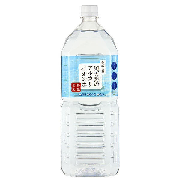 ケイ エフ ジー 純天然のアルカリイオン水 金城の華 2Lペットボトル×8本入【日本出荷】