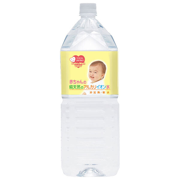 KFG Baby's pure natural alkaline ionized water 2L plastic bottles x 8 bottles [shipped in Japan]