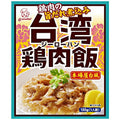 オリエンタル 台湾鶏肉飯 130g×30袋入【日本出荷】