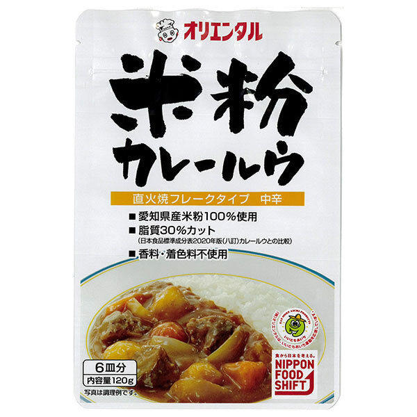 Oriental rice flour curry roux 120g x 10 pieces [shipped in Japan]