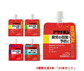 アリナミン製薬 アリナミン メディカルバランス4種セット 100mlパウチ×24(6×4)本入【日本出荷】
