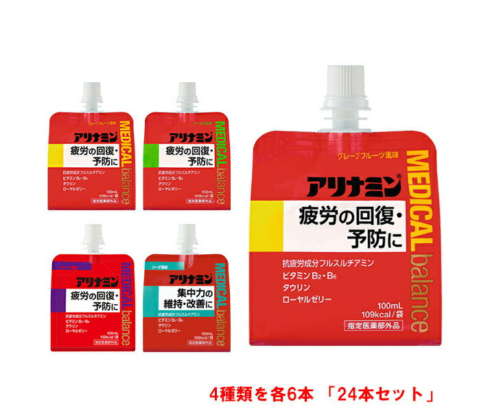 Alinamin Pharmaceutical Alinamin Medical Balance 4 types set 100ml pouch x 24 (6 x 4) bottles [shipped in Japan]