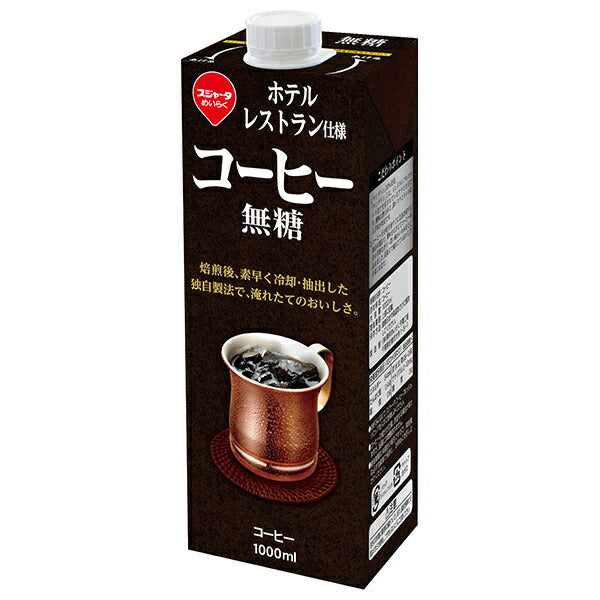 Sujata Hotel restaurant specification coffee, sugar-free, 1000ml paper pack x 6 pieces [shipped in Japan]