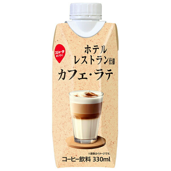 Sujata Hotel Restaurant Specification Cafe Latte (Prisma Container) 330ml paper pack x 12 pieces [Shipped in Japan]
