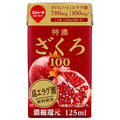 スジャータ 特濃ざくろ100 125ml紙パック×12本入【日本出荷】