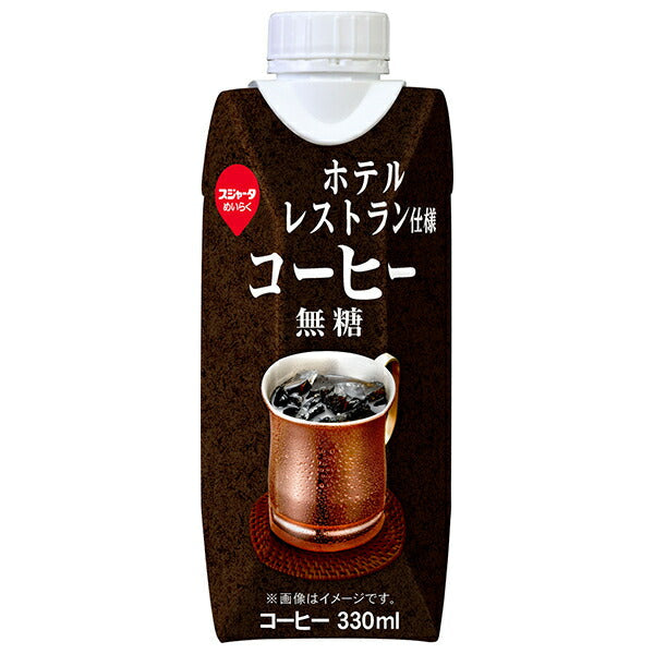 Sujata Hotel Restaurant Specification Coffee Unsweetened (Prisma Container) 330ml paper pack x 12 bottles [Shipped in Japan]