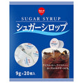 スジャータ シュガーシロップ (9g×20個)×20袋入【日本出荷】