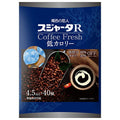 Sujata Sujata R Coffee Fresh Low Calorie (4.5ml x 40 pieces) x 10 bags [Shipped in Japan]