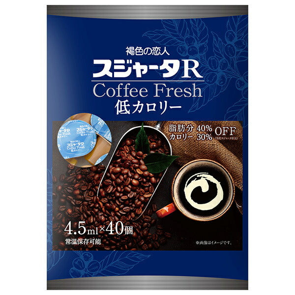 Sujata Sujata R Coffee Fresh Low Calorie (4.5ml x 40 pieces) x 10 bags [Shipped in Japan]