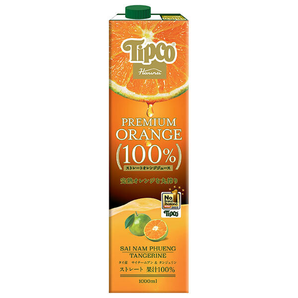 HARUNA(ハルナ) Tipco(ティプコ) プレミアムオレンジ100%ストレートジュース 1000ml紙パック×12本入【日本出荷】
