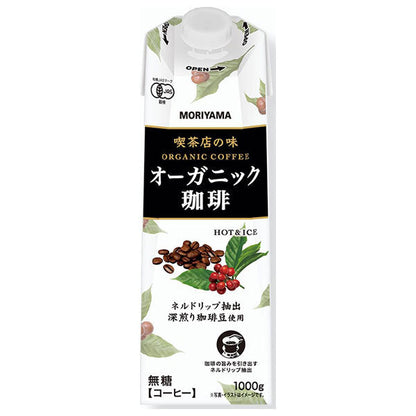 守山乳業 喫茶店の味 オーガニック珈琲 1000g紙パック×6本入【日本出荷】