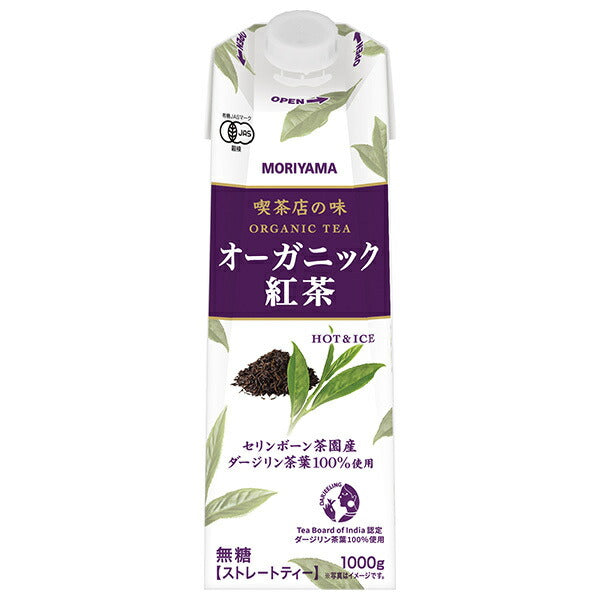 守山乳業 喫茶店の味 オーガニック紅茶 1000g紙パック×6本入【日本出荷】