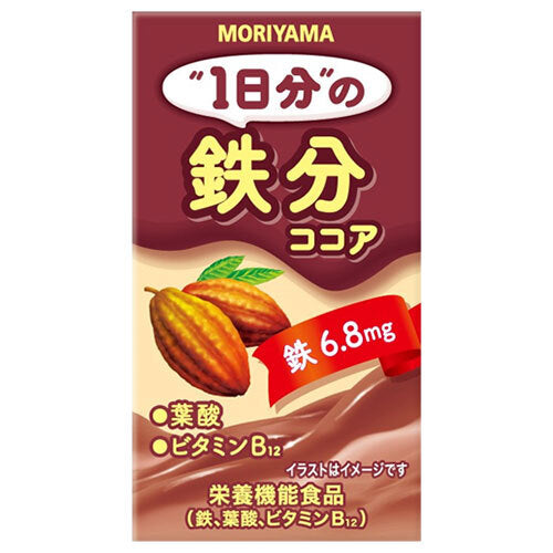 【賞味期限2026.04.23かそれ以降】守山乳業 1日分の鉄分 ココア 125ml紙パック×24本入【日本出荷】