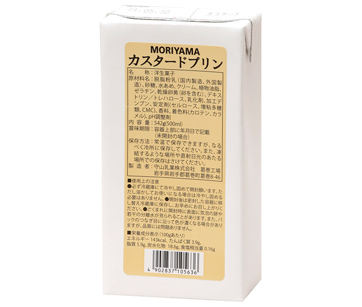 Moriyama Dairy MORIYAMA Custard Pudding 542g paper pack x 12 pieces [shipped in Japan]