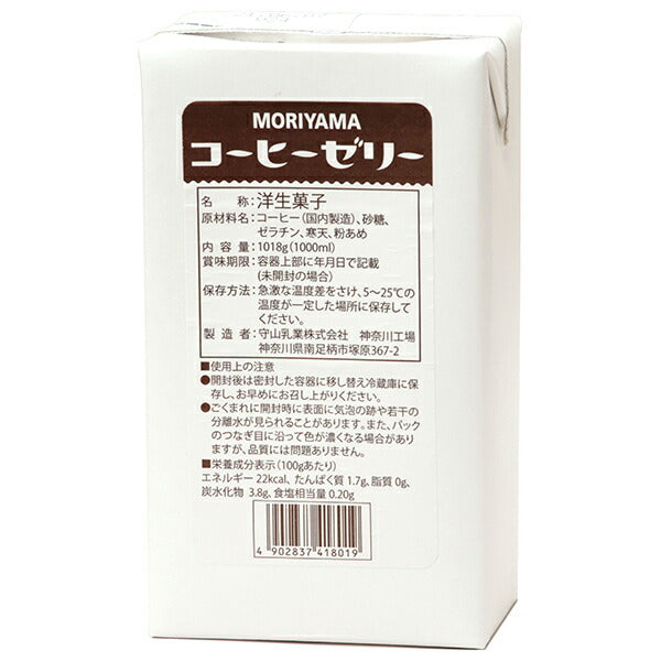 Moriyama Milk Industry MORIYAMA Coffee Jelly 1018g paper pack x 6 pieces [shipped in Japan]