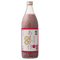 Shinozaki Kunigiku Black Rice Amazake (Amazake) 985g bottle x 6 bottles [Shipped in Japan]