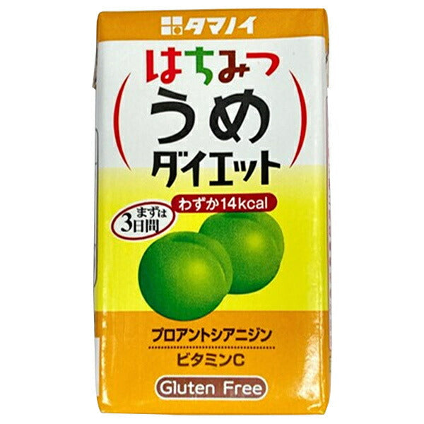 タマノイ酢 はちみつうめダイエット 125ml紙パック×24本入【日本出荷】