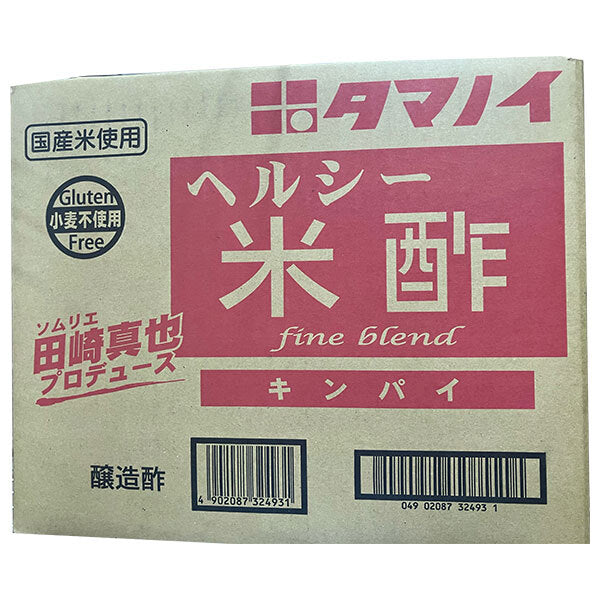 タマノイ酢 ヘルシー米酢(キンパイ) 20L×1箱入【日本出荷】