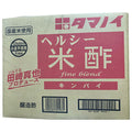 Tamanoi Vinegar Healthy Rice Vinegar (Kinpai) 20L x 1 box [shipped in Japan]