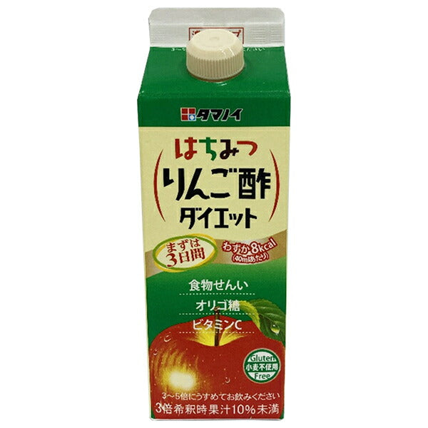 タマノイ酢 はちみつりんご酢ダイエット 濃縮タイプ 500ml紙パック×12本入【日本出荷】