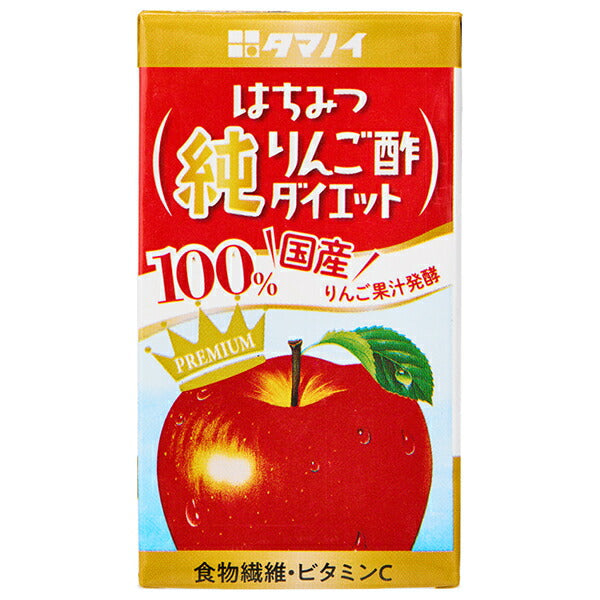 Tamanoi Vinegar Honey Pure Apple Vinegar Diet 125ml paper pack x 24 pieces [Shipped in Japan]