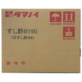 タマノイ酢 すし酢BY90 20L×1箱入【日本出荷】
