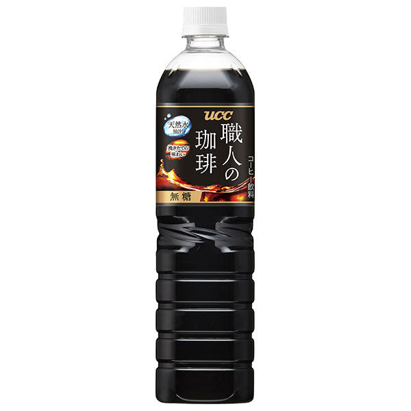 UCC 職人の珈琲 無糖 900mlペットボトル×12本入【日本出荷】