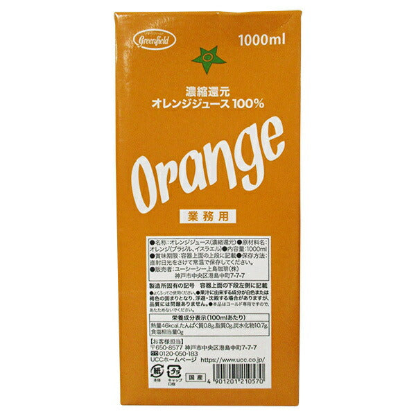 UCC GreenField(グリーンフィールド) 濃縮還元オレンジジュース100% 1000ml紙パック×6本入【日本出荷】