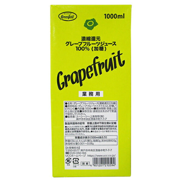 UCC GreenField(グリーンフィールド) 濃縮還元グレープフルーツジュース100% 1000ml紙パック×6本入【日本出荷】