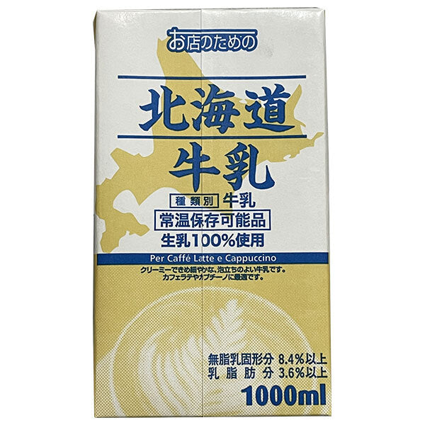 UCC お店のための 北海道牛乳 1000ml紙パック×6本入【日本出荷】
