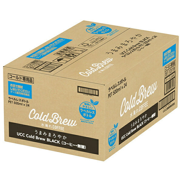 UCC COLD BREW BLACK (cold brew black) labelless bottle 500ml plastic bottle x 24 pieces [shipped in Japan]