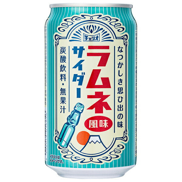 チェリオ ラムネ風味サイダー 350ml缶×24本入【日本出荷】