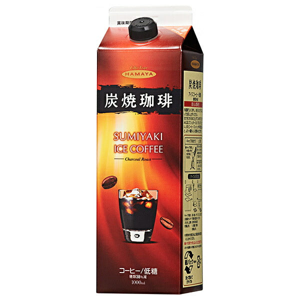 ハマヤ 炭焼アイスコーヒー 低糖 1000ml紙パック×12本入【日本出荷】