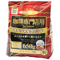 ハマヤ 珈琲専門店用 スペシャルブレンド 粉 650g×12本入【日本出荷】