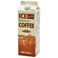 Hamaya Cafe 21 Iced Coffee Sugar Free 1000ml Paper Pack x 12 bottles [Shipped in Japan]