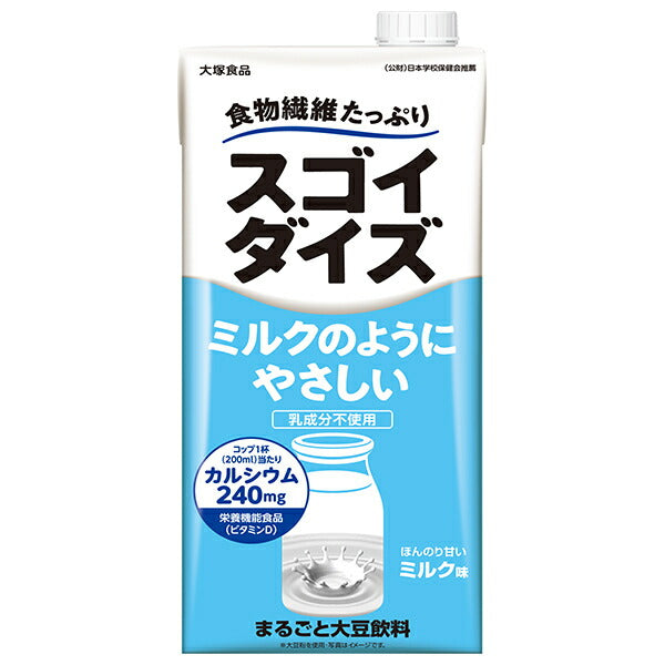 大塚食品 スゴイダイズ ミルクのようにやさしいミルク味 1000ml紙パック×6本入【日本出荷】