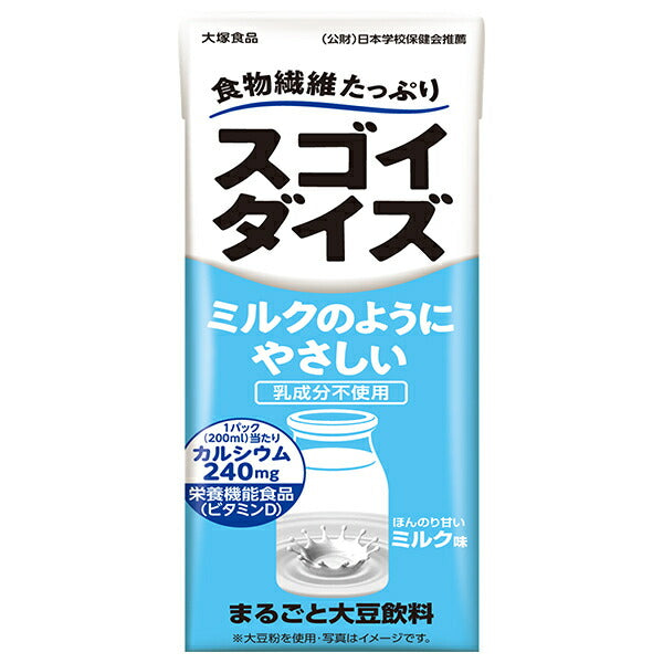 大塚食品 スゴイダイズ ミルクのようにやさしいミルク味 200ml紙パック×24本入【日本出荷】