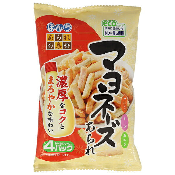 ぼんち マヨネーズあられ 4P 68g×12袋入【日本出荷】