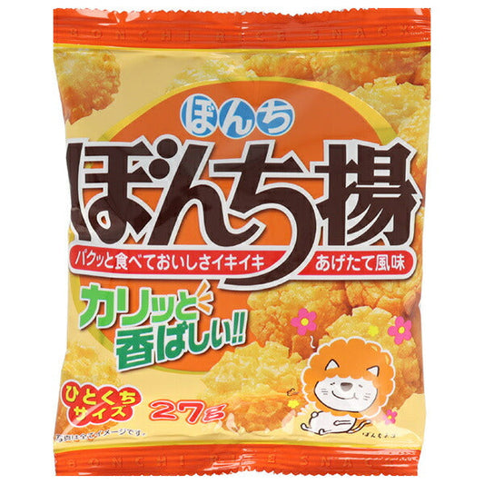 Bonchi Bonchiage 27g x 20 bags [shipped in Japan]