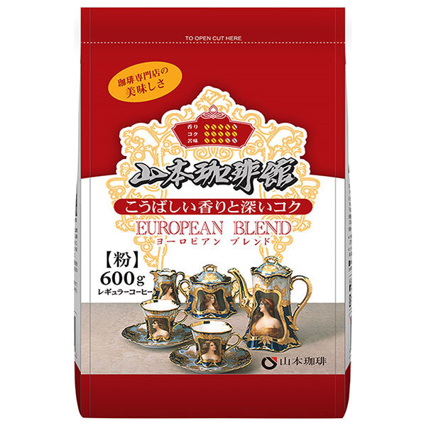 山本珈琲 山本珈琲館 ヨーロピアンブレンド 600g×1袋入【日本出荷】