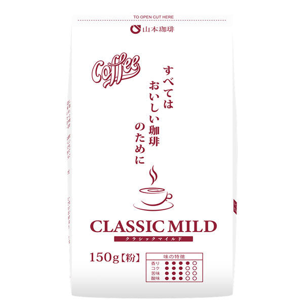 Yamamoto Coffee Classic Mild 150g x 12 bags [shipped in Japan]