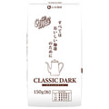 山本珈琲 クラシックダーク 150g×12袋入【日本出荷】