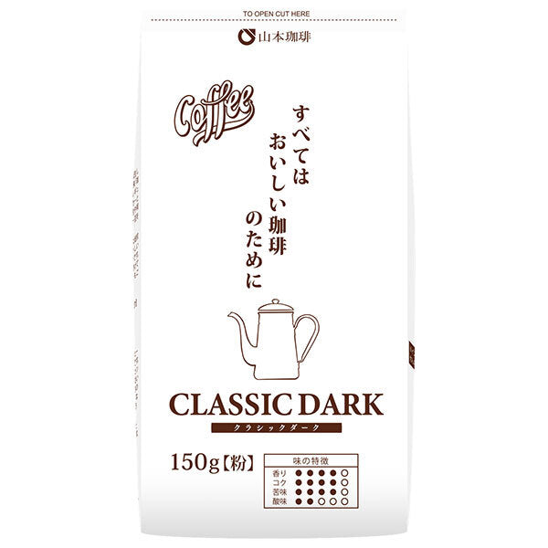 Yamamoto Coffee Classic Dark 150g x 12 bags [shipped in Japan]