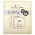山本珈琲 エブリデイブレンド ドリップバッグ (8g×27P)×6袋入【日本出荷】