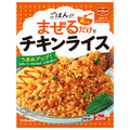 デルモンテ 洋ごはんつくろ 洋風まぜごはんの素 チキンライス 116g×10袋入【日本出荷】