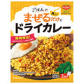 デルモンテ 洋ごはんつくろ 洋風まぜごはんの素 ドライカレー 116g×10袋入【日本出荷】
