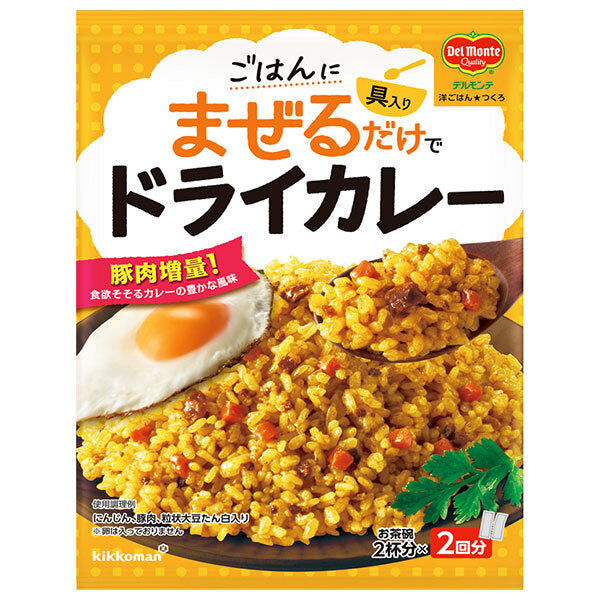 デルモンテ 洋ごはんつくろ 洋風まぜごはんの素 ドライカレー 116g×10袋入【日本出荷】